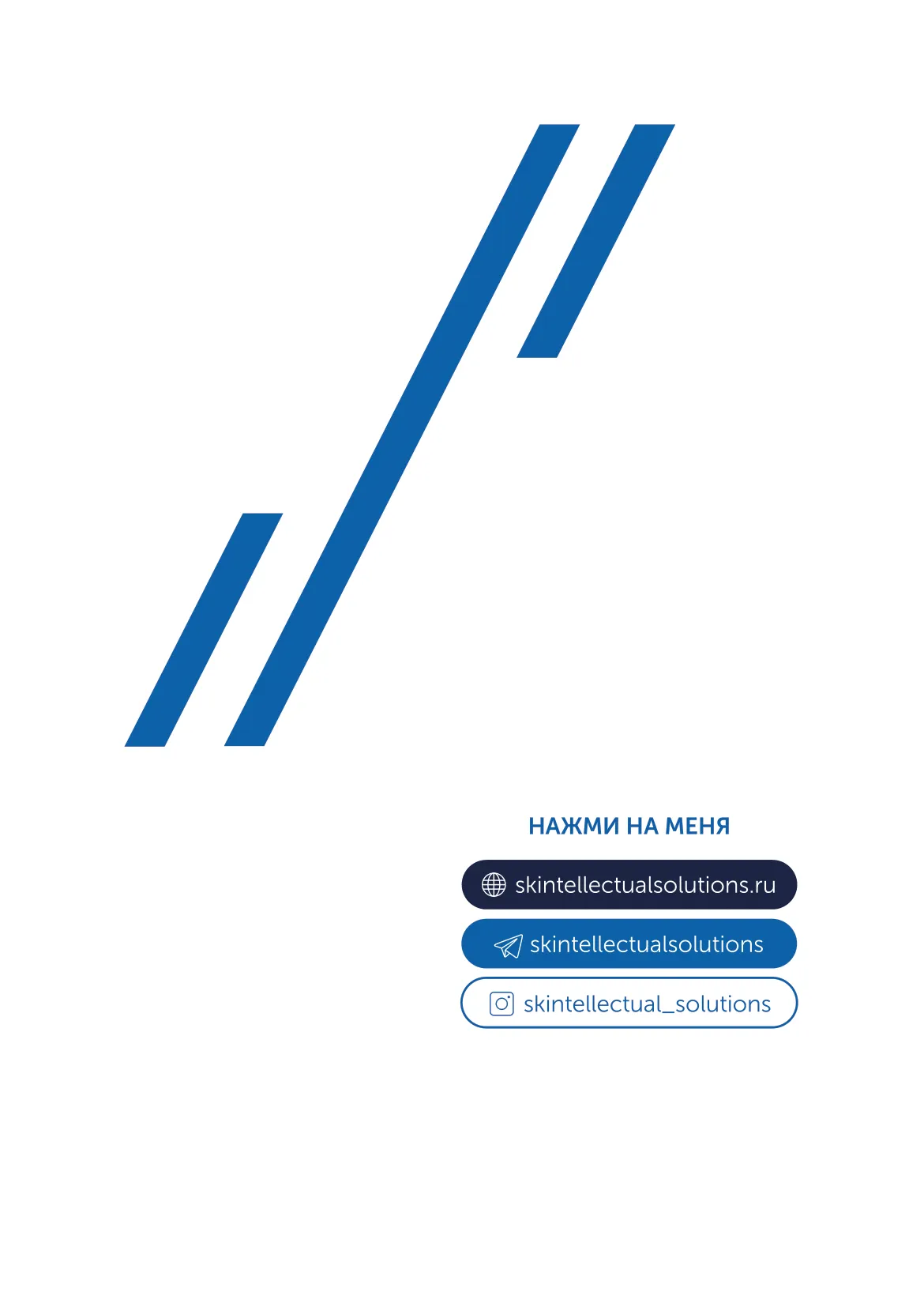 Микроэмульсия на основе транс-ретиноевой кислоты Retinol 0,5% Skintellectual Solutions